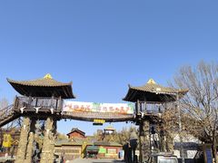 -呀路古热带植物园