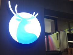 -瑞幸咖啡(第一城店)