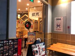 门面-小条食堂(筼筜天虹店)