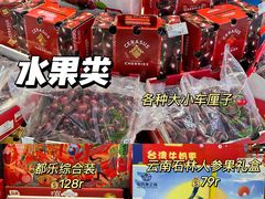 -世纪联华(杭州新塘路店)