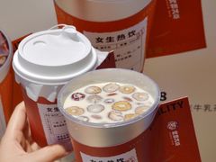 -炖物24章·顺时轻养茶(黄龙店)