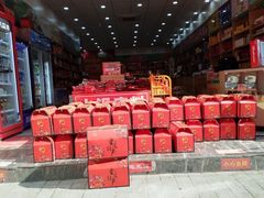 -重庆特产超市(渝北总店)