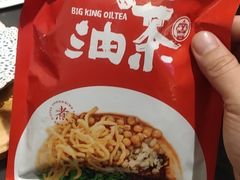 -大王油茶(磁器口店)