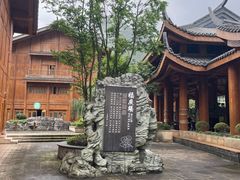 -中国傩城