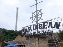 -珠海海泉湾神秘岛亲子乐园