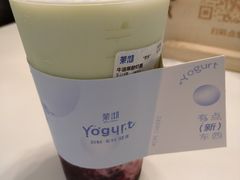 -茉沏(尹山湖歌林公园店)
