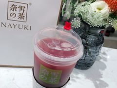 霸气石榴-奈雪的茶(石家庄万象城店)