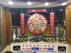 -乔家满族八大碗(流水沟店)