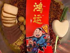 经典谭公红锅-谭鸭血老火锅·匠心(环球港旗舰店)