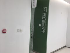 -上海市徐汇区口腔医院