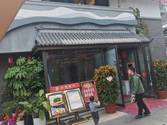 -正阁餐饮(黑金冠公园店)