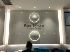 -PAUL LAFAYET 法式甜品(国金中心商场店)