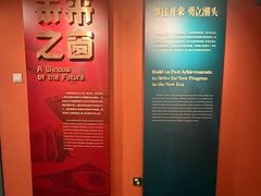 -上海体育博物馆