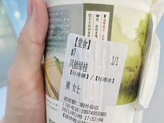 -茶颜悦色(德思勤L1层游园会店)