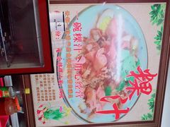 -长远七记