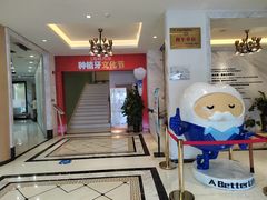 -柏乐口腔(南宁总院)
