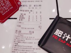 -肥汁米蘭香港米线(长宁来福士店)