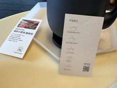 -tea'stone (万象天地店)