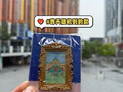 -瑞幸咖啡(三里屯SOHO-6号楼店)