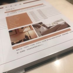 -东英经典SKIN&SPA