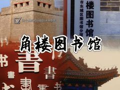 -运动派(北京店)