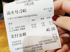 -车沾巷·重庆老味豌杂面