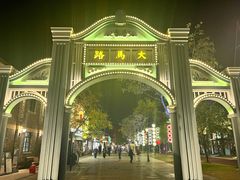 -浦口码头(轮渡站)