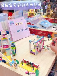 -Block Park 租乐高(D32店)