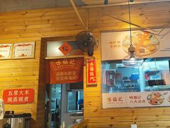 -味福记·本地特色菜(八一万达广场店)