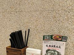 -和府捞面(天河领展广场店)