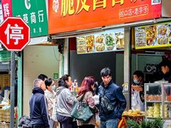-蛇口市场