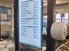 -老刘家永盛斋·传统泡馍(东关南街店)