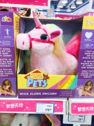 -TOYSRUS玩具反斗城(步步高梅溪新天地店)