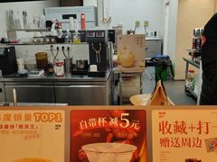 -炖物24章·顺时轻养茶(黄龙店)