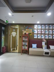 点击看大图 -睿宝儿科·眼科·口腔(杨浦新江湾城店)
