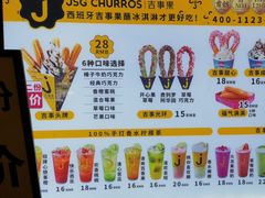 -吉事果(超极合生汇店)