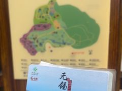-无锡梅园公园