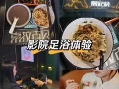 -索拉古贝(义乌北苑店)