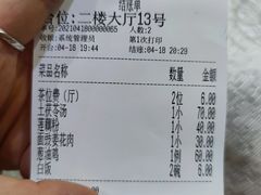 -腰记饭店(龙源路店)