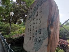 -月湖公园