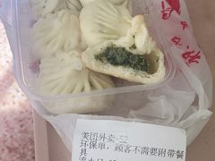 -庆丰包子铺(金沟河桥店)