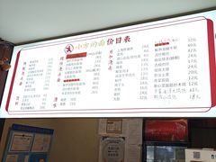 -小方的面(徐家汇店)