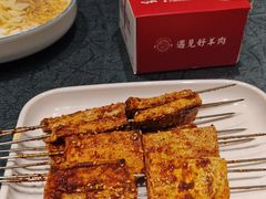 -红柳枝滩羊烧烤·非遗