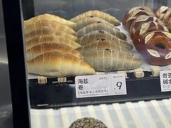 -One Bagel·一个贝果(悠唐店)