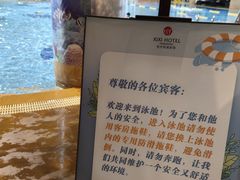 -鹏湃星少儿游泳运动中心(西溪店)