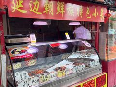 -中山美食街