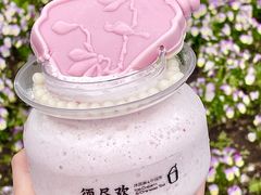 -须尽欢·冰淇淋&中国茶(翔殷路店)