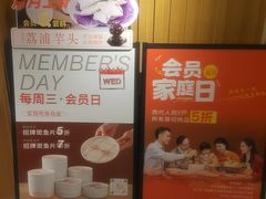-阿源鱼捞斑鱼火锅·海鲜粥(山景尚宅店)