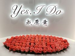 -I Do(镇江苏宁广场店)