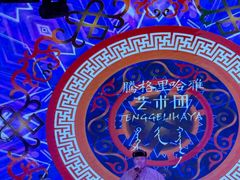 -内蒙古驻京办餐厅